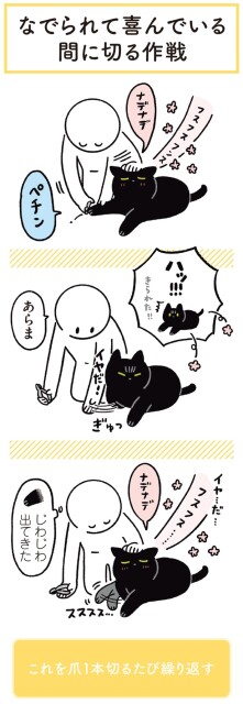じわじわ出てきた