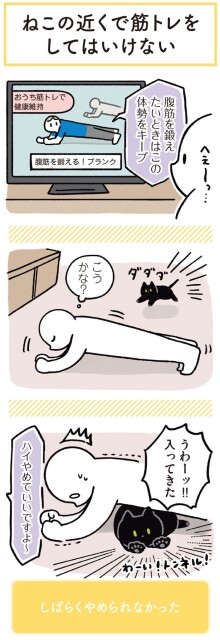 うわーッ！！入ってきた