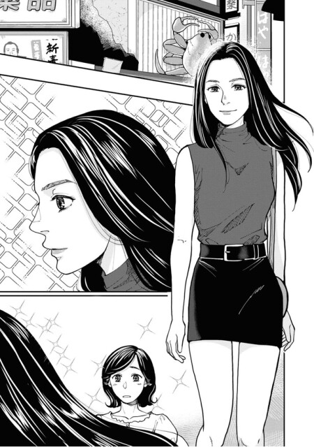 綺麗な人