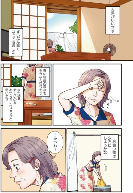 ずいぶん暑くなってきました