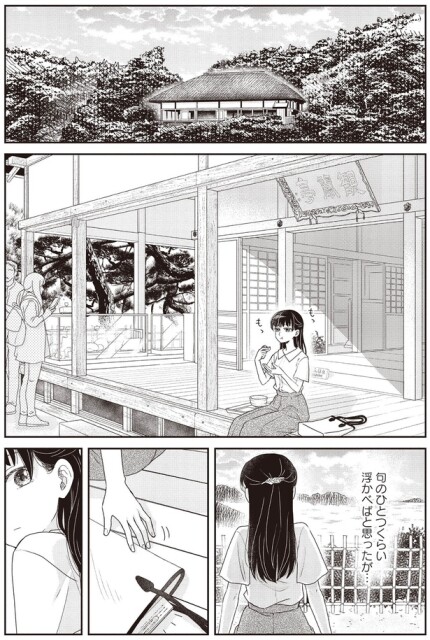 句のひとつくらい浮かべばと思ったが…