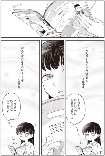 これなどちょうど良さそうだ