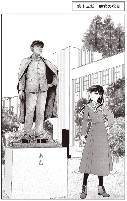 朋友の役割