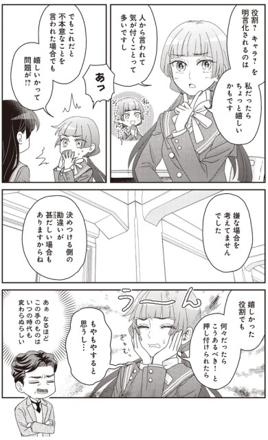 この手のものはいつの時代も変わらぬらしい