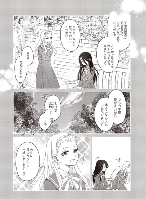 大丈夫…なので放っておいてください