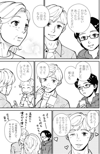 わかんないこととかあったらきいてください
