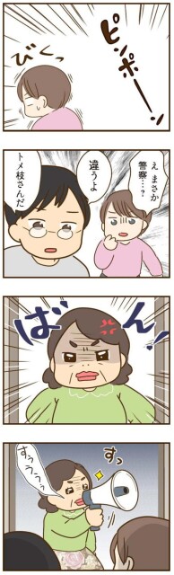 まさか警察…？