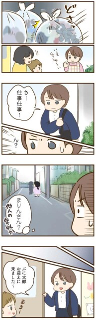 さー仕事仕事！