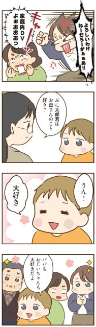 大好き