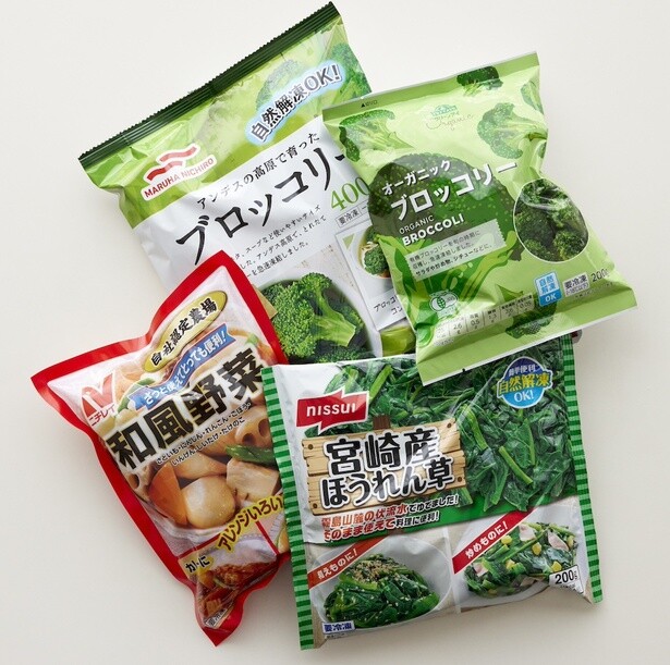 年々、味が進化し、種類も増えている冷凍野菜