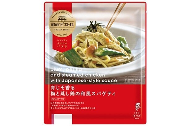 [冷凍]洋麺屋ピエトロ 青じそ香る梅と蒸し鶏の和風スパゲティ