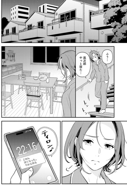 やっと寝た…