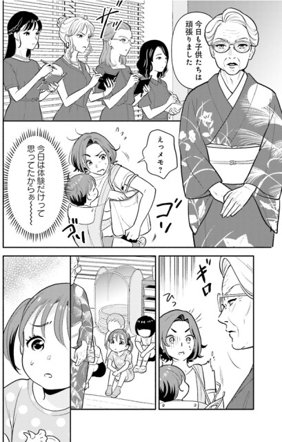 今日も子どもたちは頑張りました