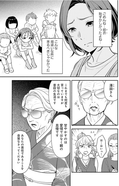 こんな場違いな所に