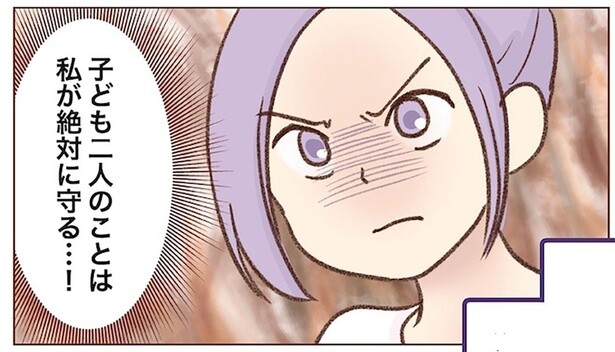 子どものことは私が守る。サレ妻が探偵を雇って浮気夫を追い詰める！
