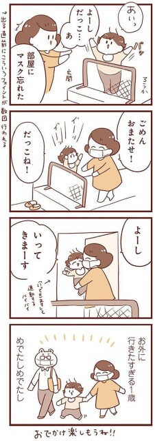 よーしだっこ…