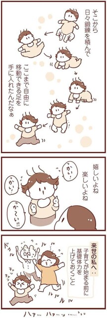 楽しいよね