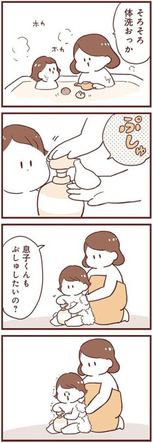 ぷしゅ