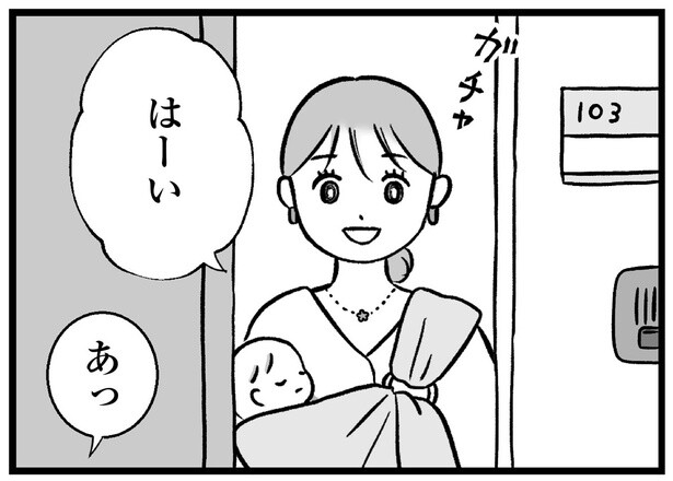 『私はあのママ友より幸せだと思っていたのに』より