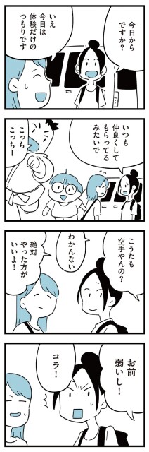 絶対やった方がいいよ！