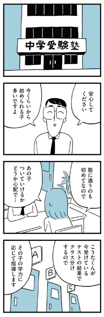 安心してください