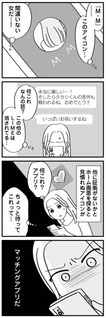 何これ？アプリ？