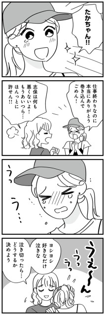 許せん！！
