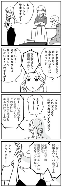 これってどう説明すればいいんだろう
