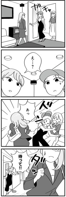 ドン