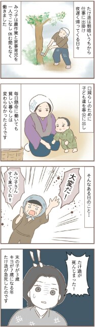 大変だ！