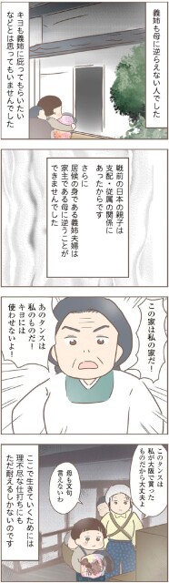 あのタンスは私のものだ！