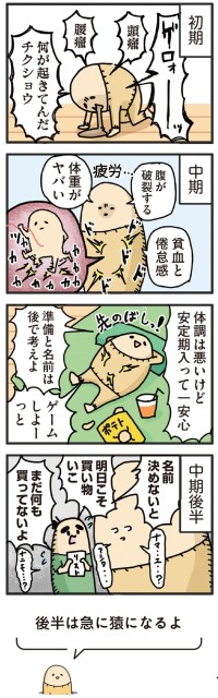 ゲームしよーっと