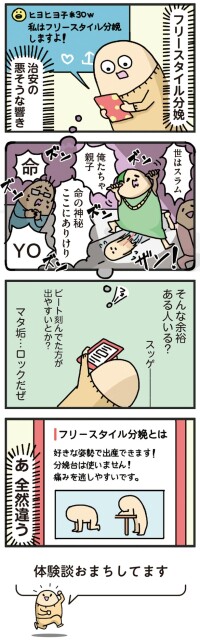 そんな余裕ある人いる？