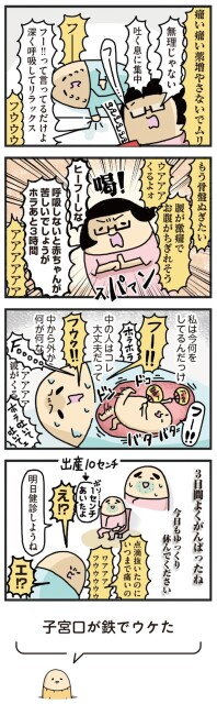私は今何をしてるんだっけ