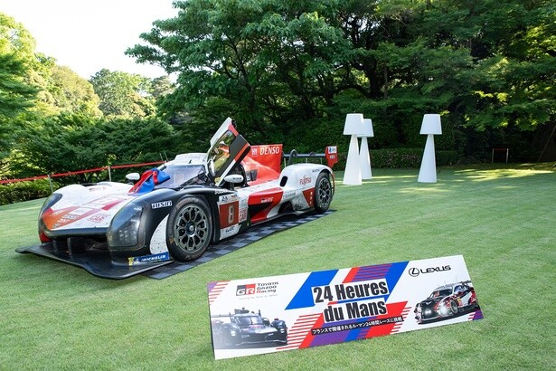 2024年の「ソワレ・ボンジュール・フランス」の際に展示された、フランスの24時間レース「ル・マン」に出場し優勝したトヨタのGR010ハイブリッド