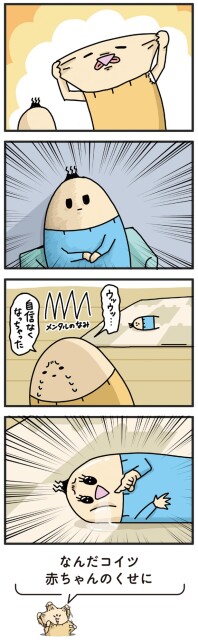 なんだコイツ