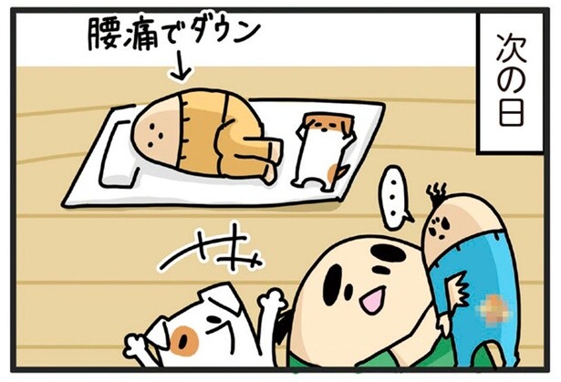 腰痛でダウン