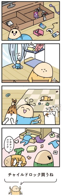 アカチェンコワイナ