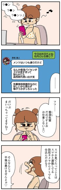だいぶまいっちゃってますね？