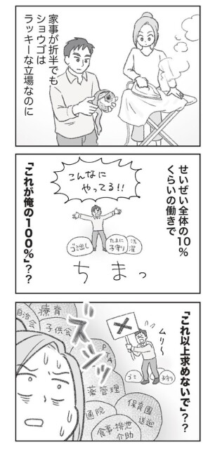 こんなにやってる！！