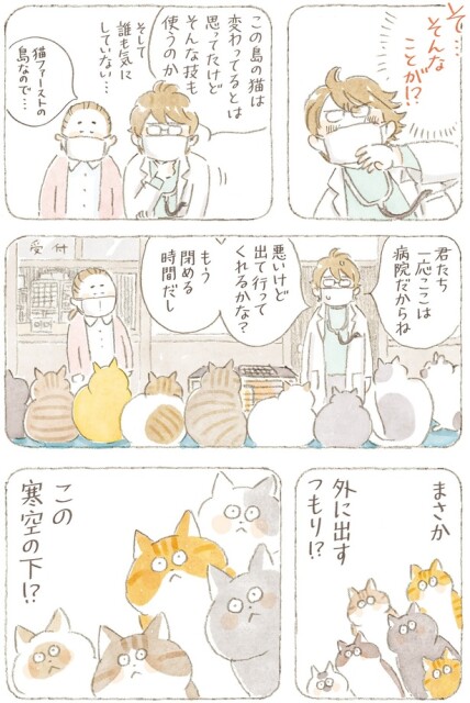 悪いけど出て行ってくれるかな？