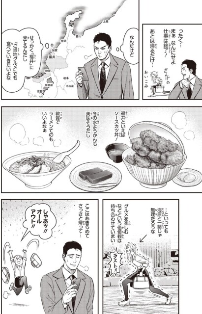 なんにせよ仕事は終了！