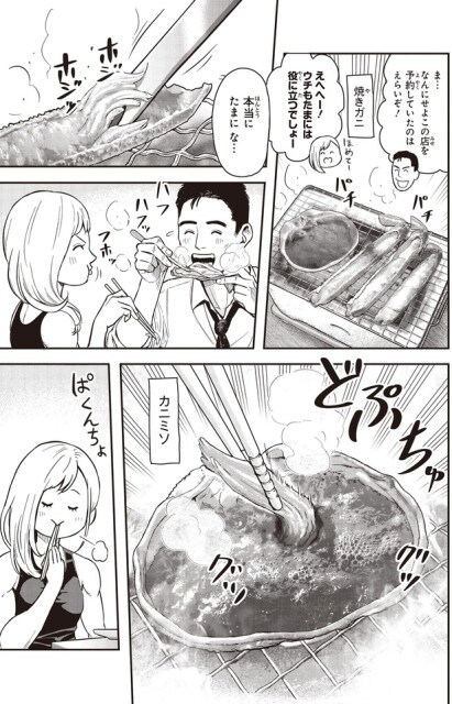 ウチもたまには役に立つでしょー