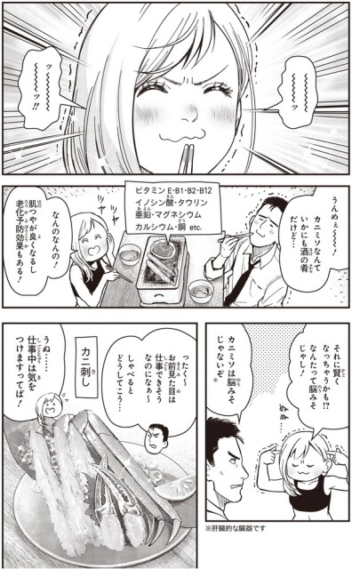 しゃべるとどうしてこう…
