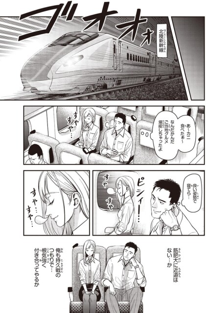 根気強く付き合ってやるか