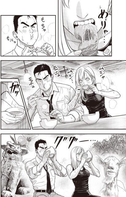 ガンガン食べましょう！