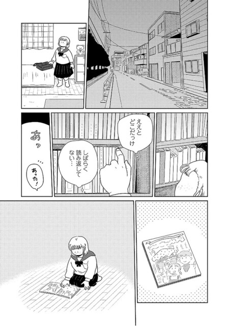 しばらく読み返してない...