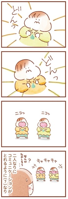 ニコッ