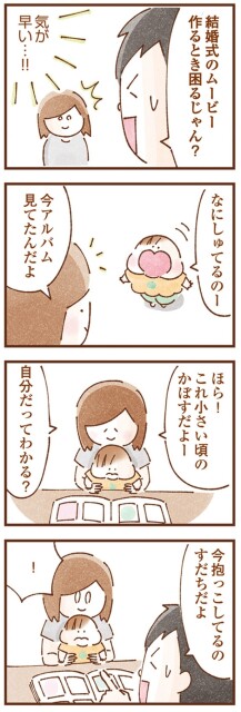 自分だってわかる？