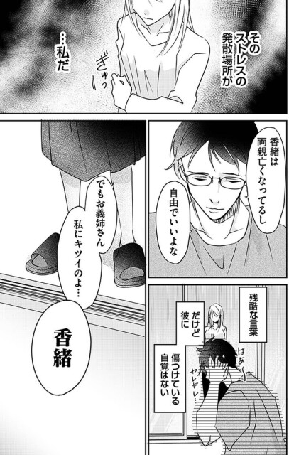 自由でいいよな